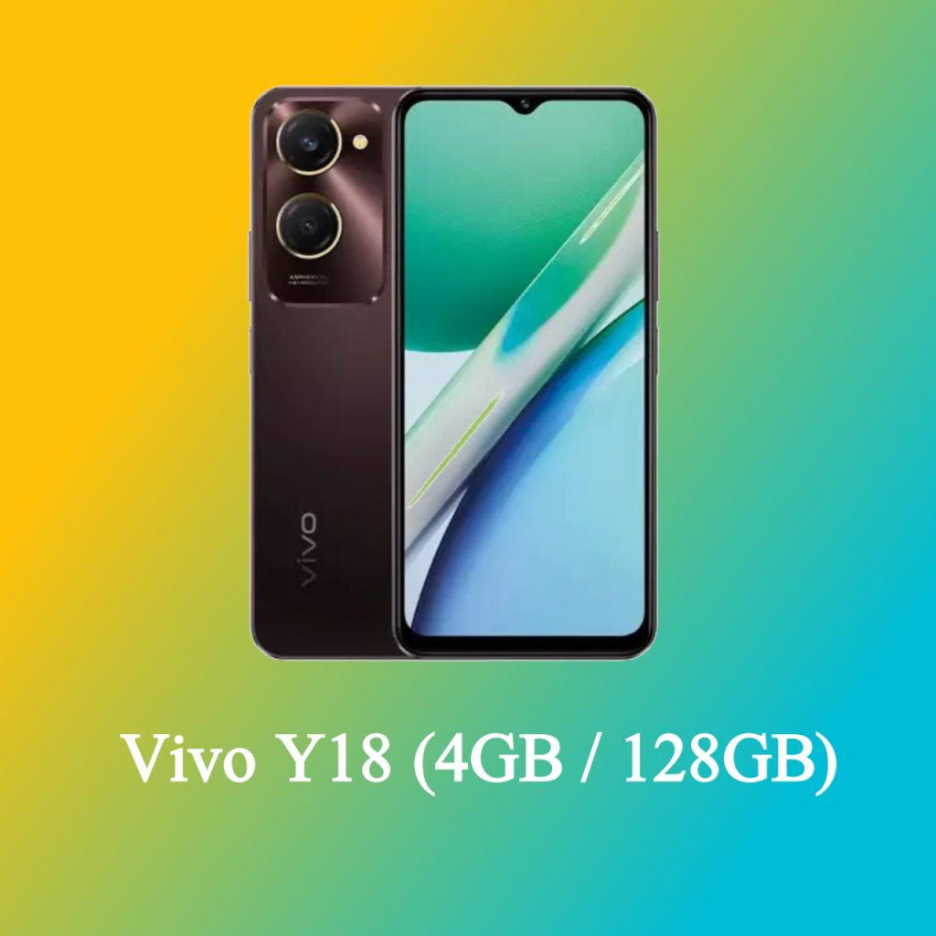 ১০ থেকে ১৫ হাজার টাকার মধ্যে vivo মোবাইল