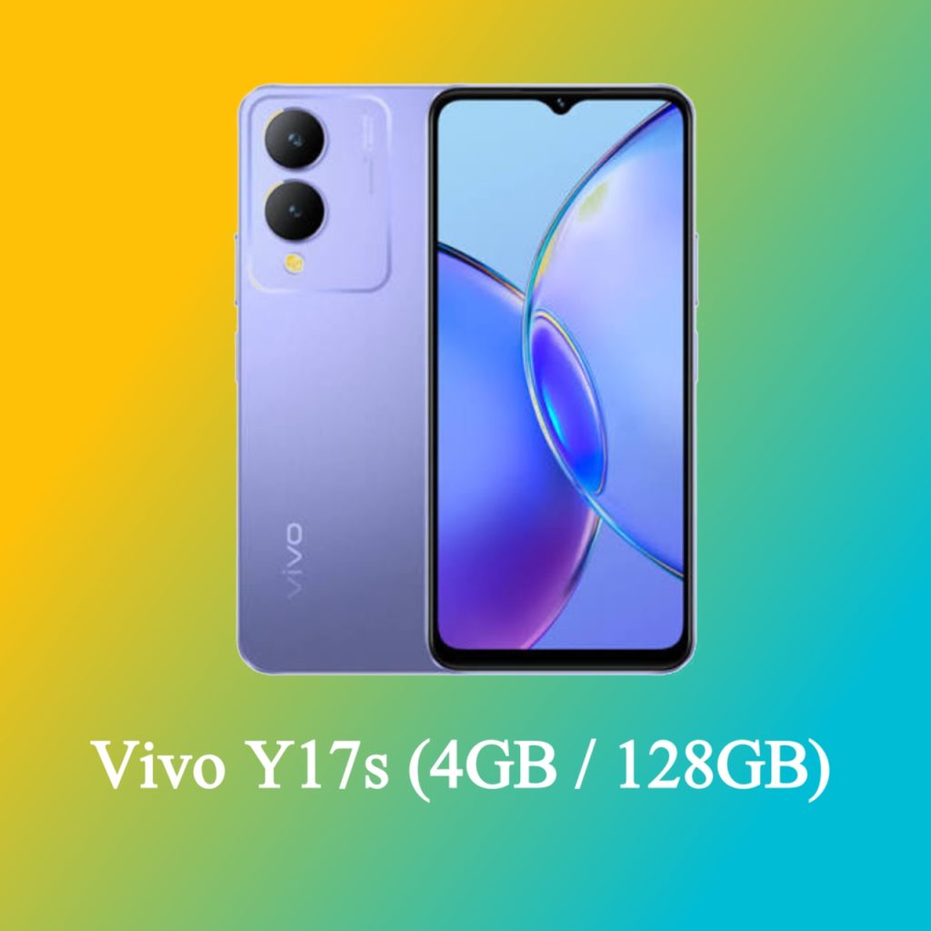 ১৫ হাজার টাকার মধ্যে vivo মোবাইল