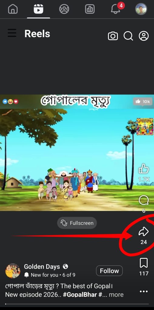 Facebook video download online,

How to download Facebook video
