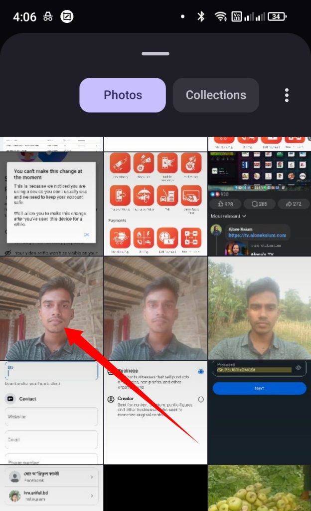 অনলাইনে ছবির ব্যাকগ্রাউন্ড পরিবর্তন