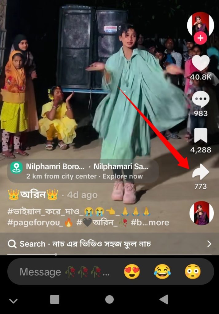 টিক টক ভিডিও ডাউনলোড করার উপায়