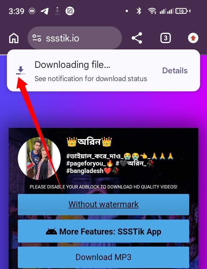 টিকটিক ভিডিও ডাউনলোড করার নিয়ম 