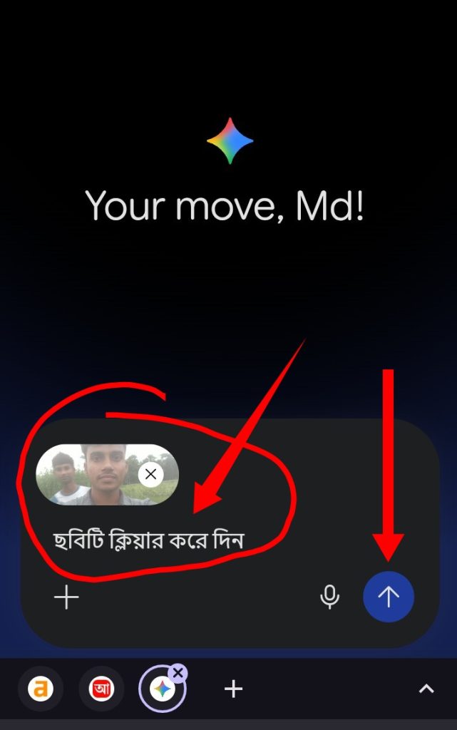 ঝাপসা ছবি ক্লিয়ার করার ওয়েবসাইট | ছবি ক্লিয়ার করার উপায়