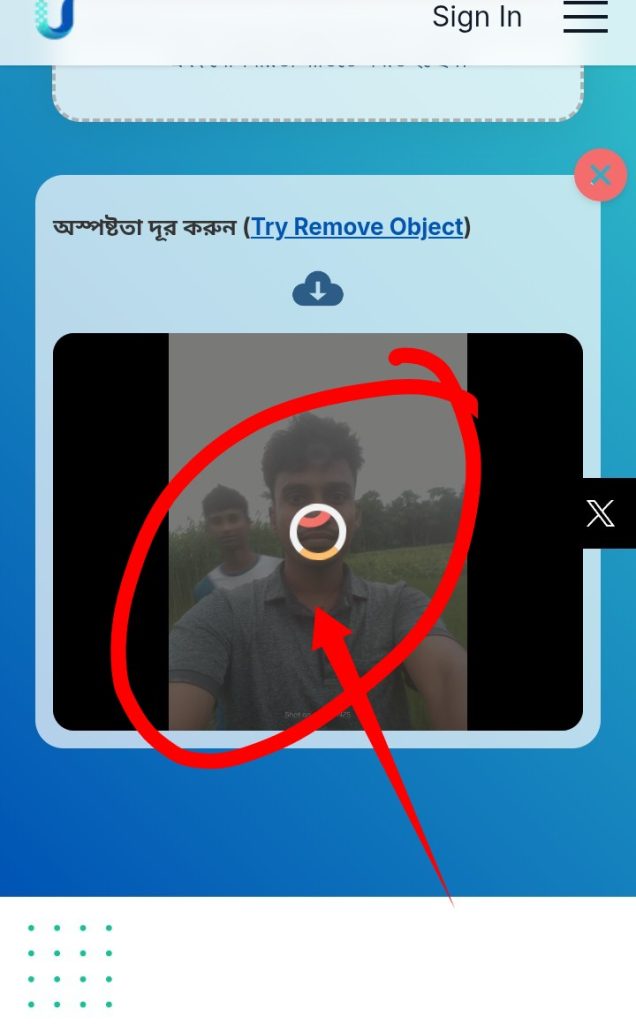 ১ ক্লিকে: ঝাপসা বা ঘোলা ছবি ক্লিয়ার করার উপায়