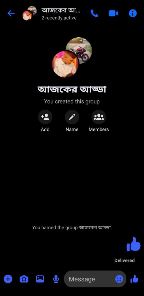 মেসেঞ্জার গ্রুপ খোলার সহজ নিয়ম: জেনে নিন