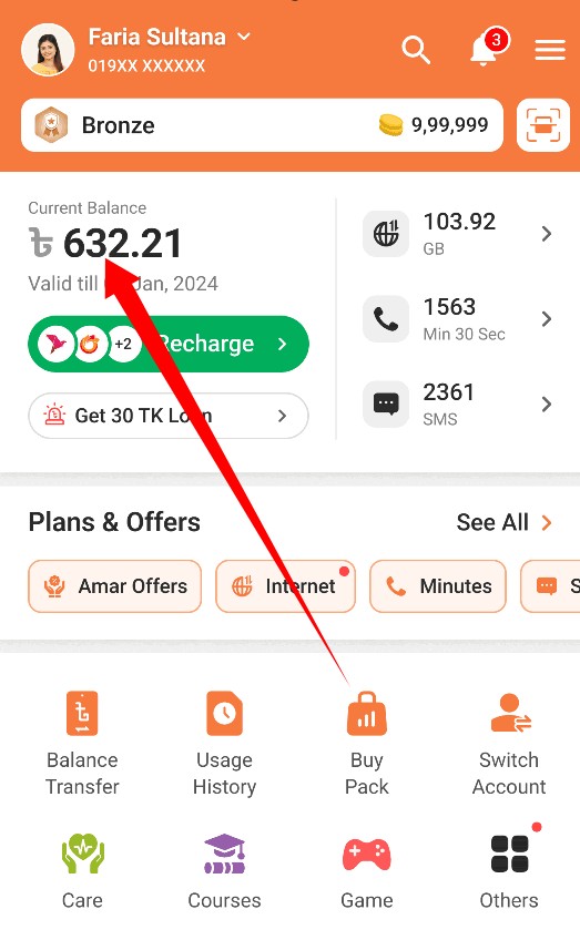 বাংলালিংক ব্যালেন্স চেক করার কোড ২০২৬