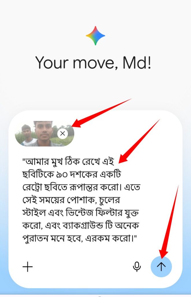 ১ সেকেন্ড: 90 দশকের ছবি বানাবেন যেভাবে
