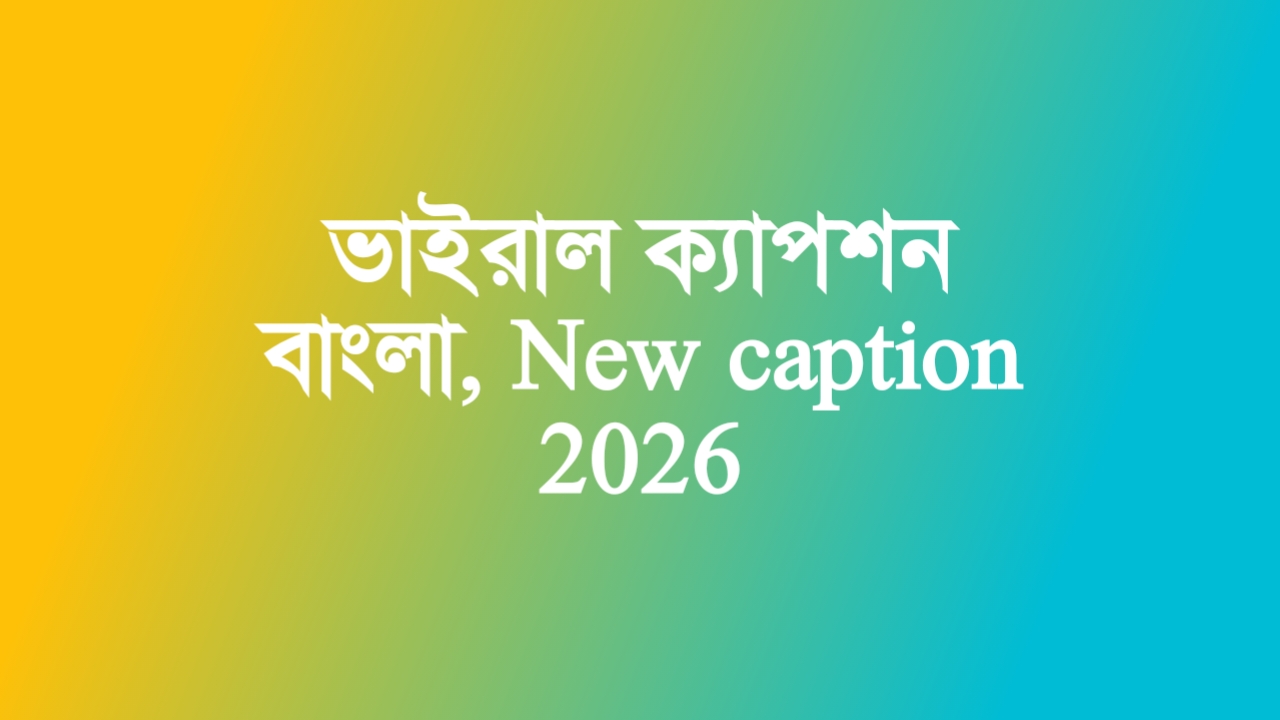 ভাইরাল ক্যাপশন বাংলা | New Update 2026
