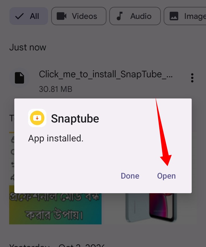 ইউটিউব ভিডিও ডাউনলোড গ্যালারিতে