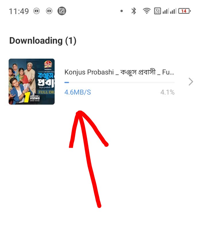 ইউটিউব ভিডিও ডাউনলোড অ্যাপস: ও ভিডিও Download পদ্ধতি