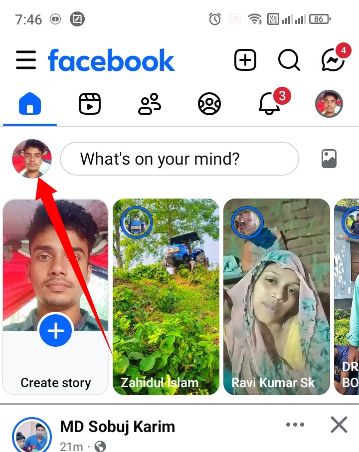 নিজের: ফেসবুক প্রোফাইল ছবি কিভাবে চেঞ্জ করবেন