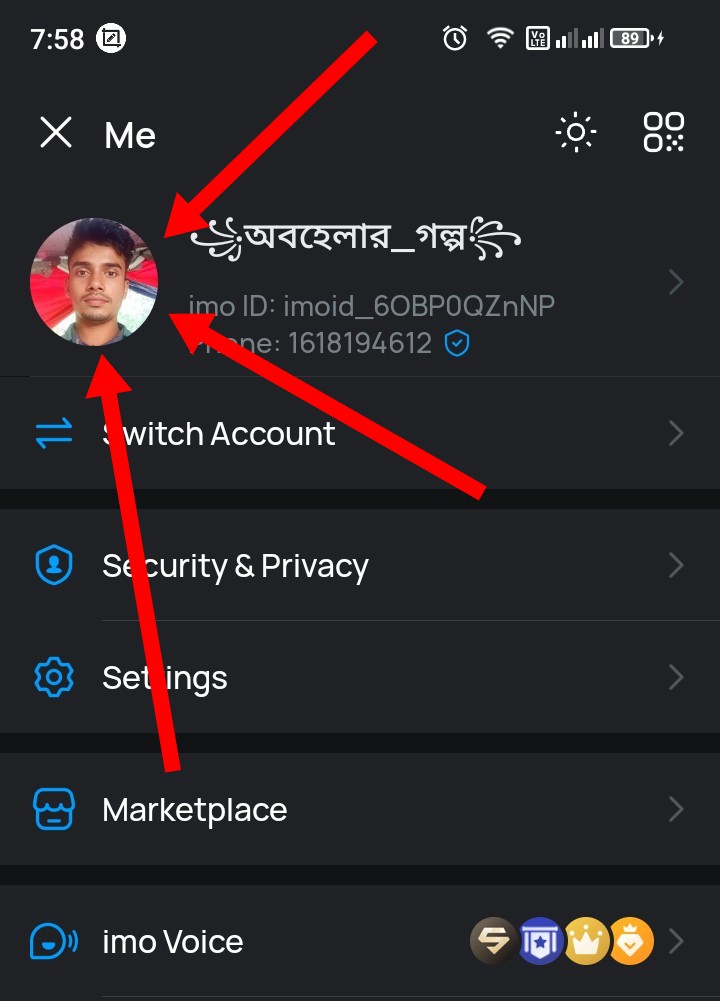 কিভাবে ইমু প্রোফাইল ছবি পরিবর্তন করব