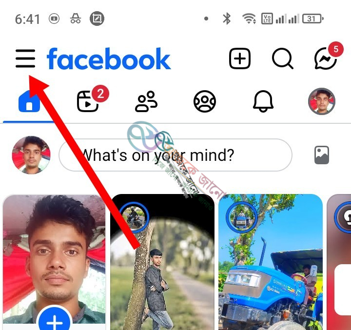 ফেসবুক আইডির নাম পরিবর্তন করার উপায়