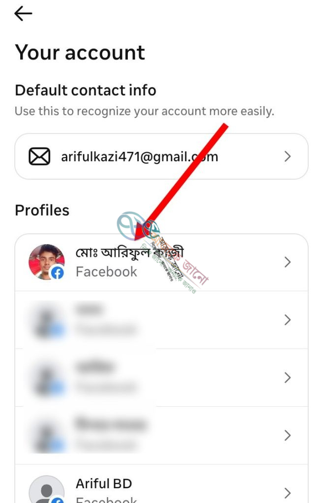 ফেসবুক প্রোফাইলের নাম পরিবর্তনের নিয়ম | জেনে নিন সহজে