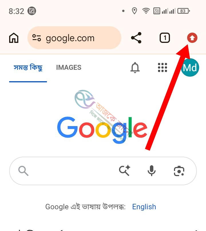 আমি আমার ফেসবুক পাসওয়ার্ড ভুলে গেছি