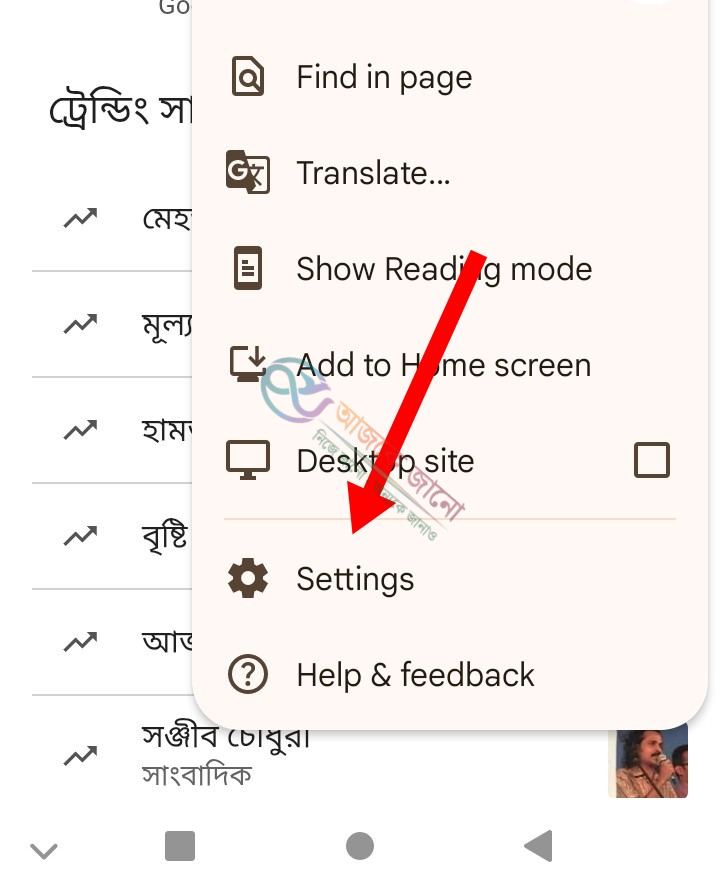 ফেসবুক পাসওয়ার্ড বের করার উপায় কি