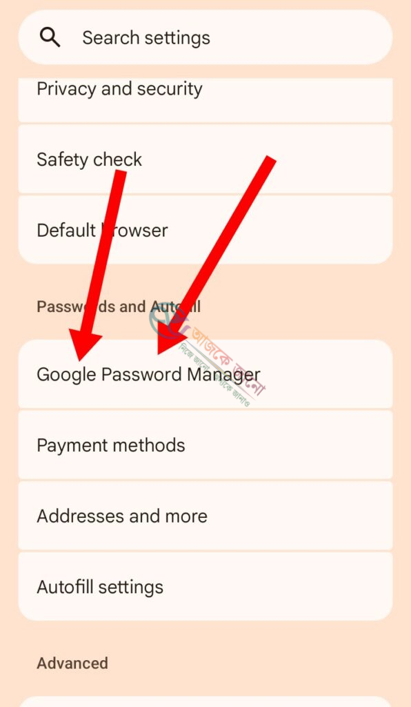 ফেসবুক পাসওয়ার্ড কিভাবে দেখা যায়