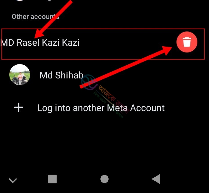 মেসেঞ্জার থেকে আইডি রিমুভ করার নিয়ম: জানুন 2026