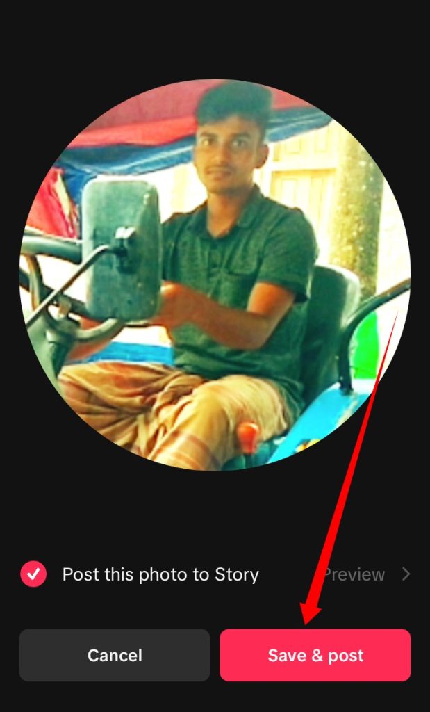 টিকটক প্রোফাইল পিক চেঞ্জ করার উপায়