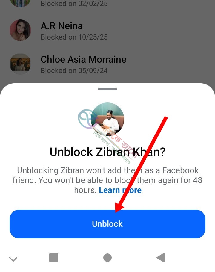মেসেঞ্জারে কাউকে ব্লক করলে খোলার নিয়ম: 2026